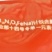 山东瀚邦侬乐滋黄化离