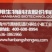 山东瀚邦侬乐滋黄化离
