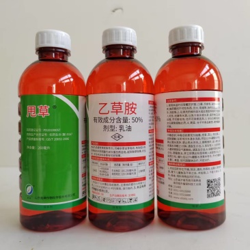 山东奥坤甩草50%乙草胺