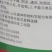 山东奥坤甩草50%乙草胺