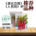 正宗武汉红菜苔种子批2克洪山早熟高产耐寒1秋季菜心四季优