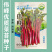 正宗武汉红菜苔种子批2克洪山早熟高产耐寒1秋季菜心四季优