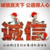 陈继贤的一亩田店铺