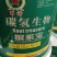 碳氢核肥大量有货，对接全国市场电商平台，欢迎新老客户前来