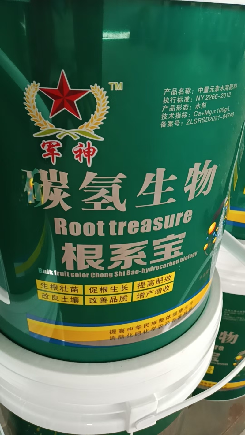 碳氢核肥大量有货，对接全国市场电商平台，欢迎新老客户前来