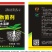 碳氢核肥大量有货，对接全国市场电商平台，欢迎新老客户前来