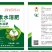 碳氢核肥大量有货，对接全国市场电商平台，欢迎新老客户前来