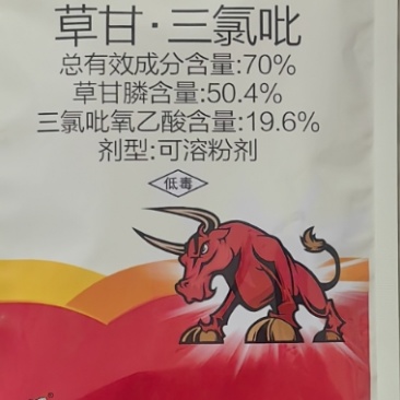 上海沪联沪联猛牛70%草甘·三氯吡