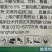 上海沪联沪联猛牛70%草甘·三氯吡