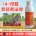 0.01佰田择14羟基芸苔素甾醇保花保果植物生长调节剂