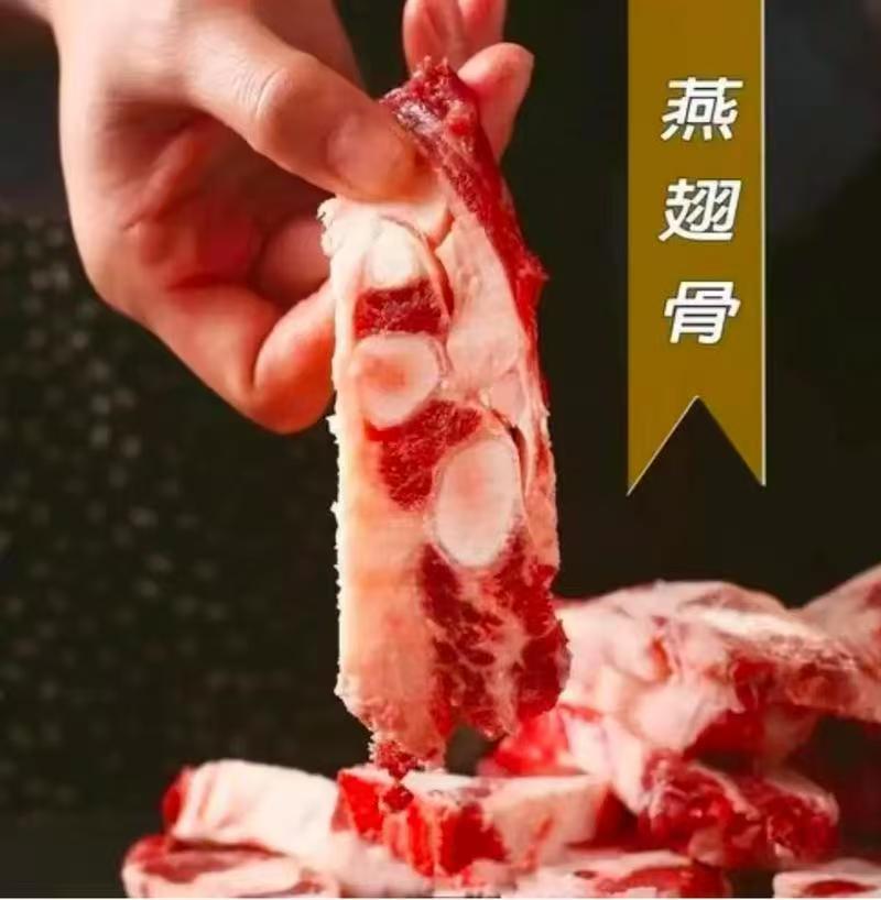 燕翅骨厂家一手货源品质保障视频看货售后保障对接全国