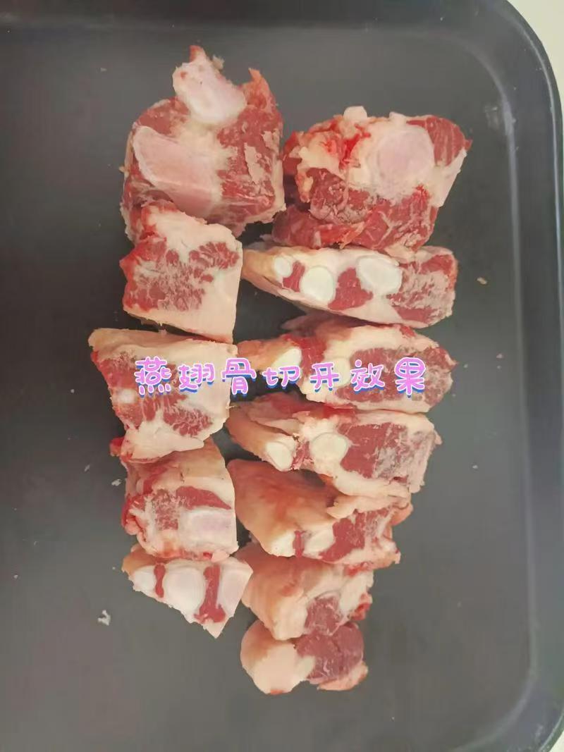 燕翅骨厂家一手货源品质保障视频看货售后保障对接全国