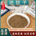 《精品》地肤子大量有货精选药材品质保证可视频看货