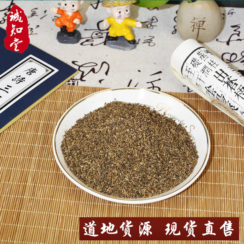 《精品》地肤子大量有货精选药材品质保证可视频看货