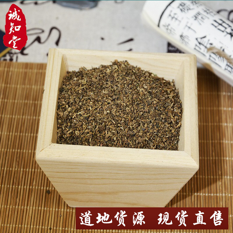 《精品》地肤子大量有货精选药材品质保证可视频看货