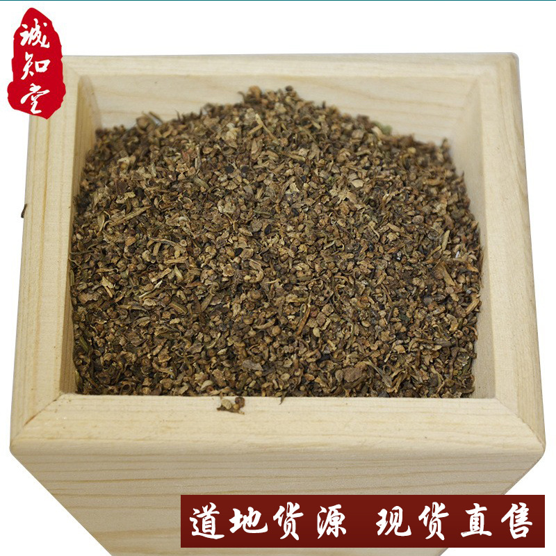 《精品》地肤子大量有货精选药材品质保证可视频看货