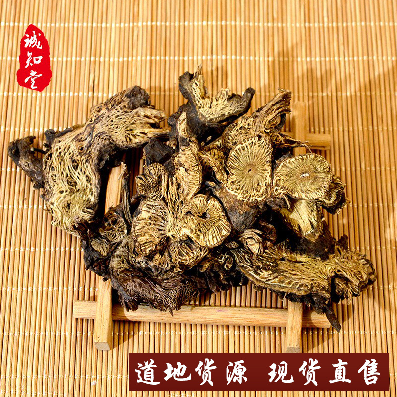 《精品》升麻大量有货精选药材品质保证可视频看货