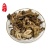 《精品》升麻大量有货精选药材品质保证可视频看货