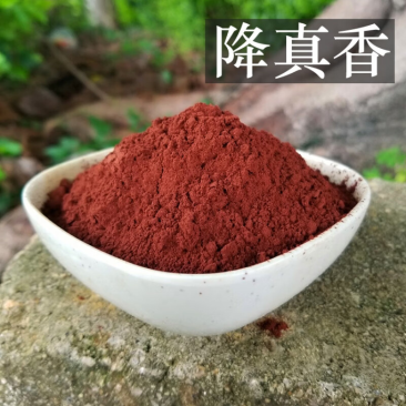 降香粉zhongyaozhixiao超微粉加工破壁粉