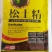 山东天下丰娜琳卡松土精