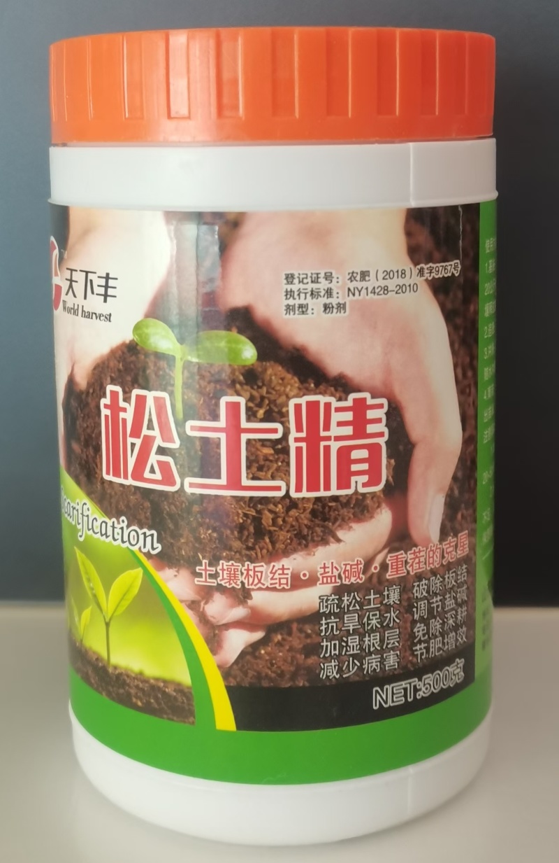 山东天下丰娜琳卡松土精