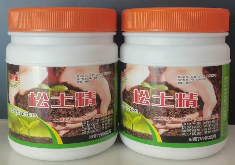 山东天下丰娜琳卡松土精