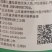 山东奥坤坤网720克/升异丙甲草胺