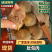 肚包肉厂家直发品质保障品种齐全对接全国量大优惠