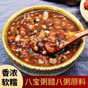 八宝粥原料