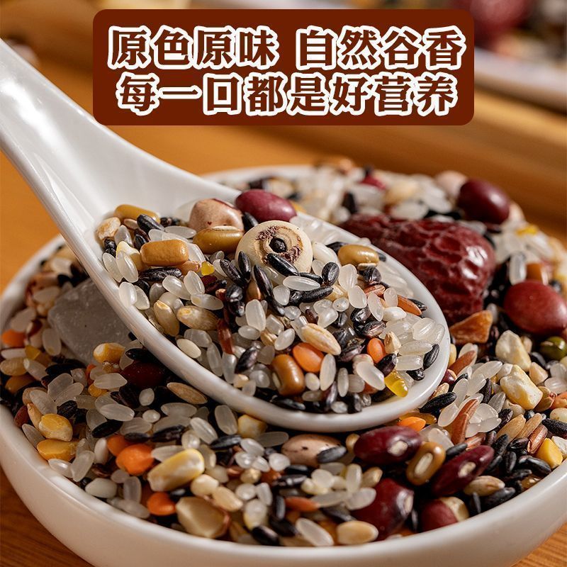 八宝粥原料