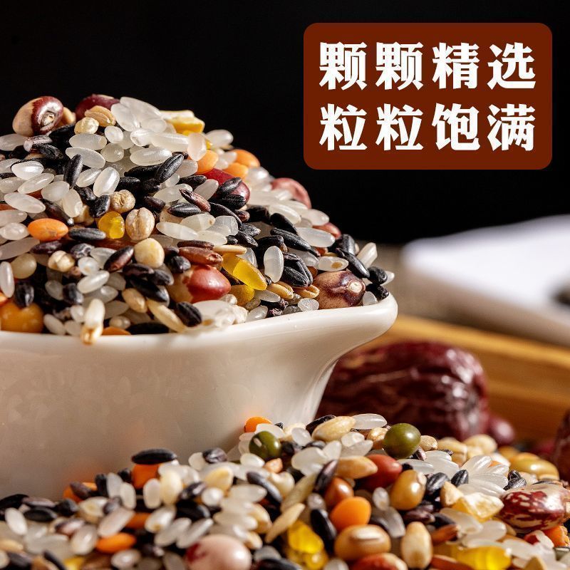 八宝粥原料