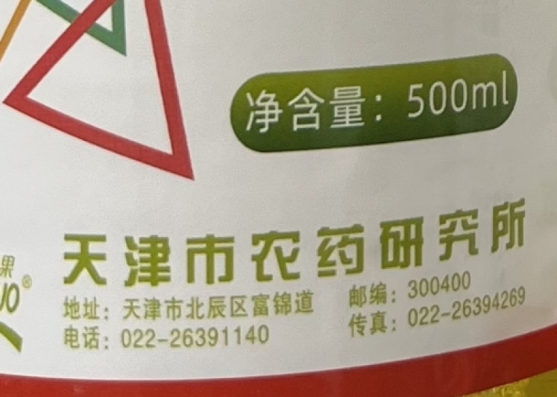 天津农药天研金戈4.5%高效氯氰菊酯