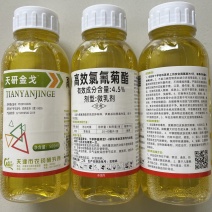天津农药天研金戈4.5%高效氯氰菊酯