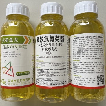 天津农药天研金戈4.5%高效氯氰菊酯