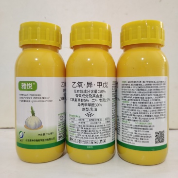 山东奥坤雅悦50%乙氧·异·甲戊