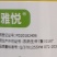 山东奥坤雅悦50%乙氧·异·甲戊