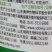 山东奥坤雅悦50%乙氧·异·甲戊