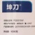 山东奥坤坤刀10.9%精草铵膦铵盐