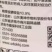 山东奥坤坤刀10.9%精草铵膦铵盐