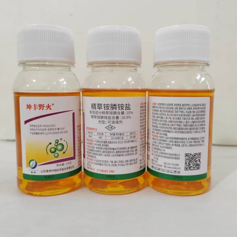山东奥坤坤丰野火10%精草铵膦铵盐