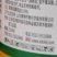 山东奥坤坤丰野火10%精草铵膦铵盐