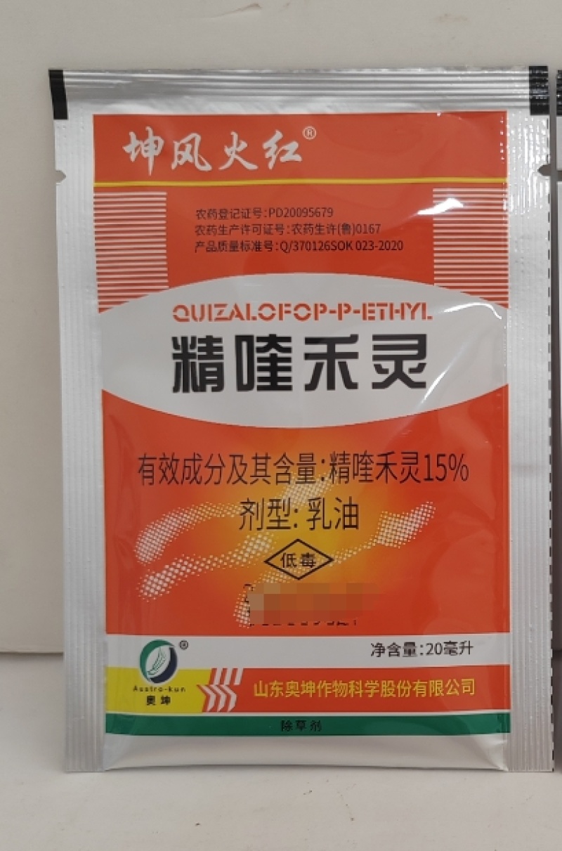山东奥坤坤风火红15%精喹禾灵
