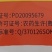 山东奥坤坤风火红15%精喹禾灵