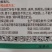 山东奥坤坤风火红15%精喹禾灵