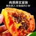 【一件代发】冰糖心牛奶木瓜超甜红心木瓜树上熟整箱批发水果