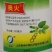 山东奥坤奥火10%乙羧氟草醚