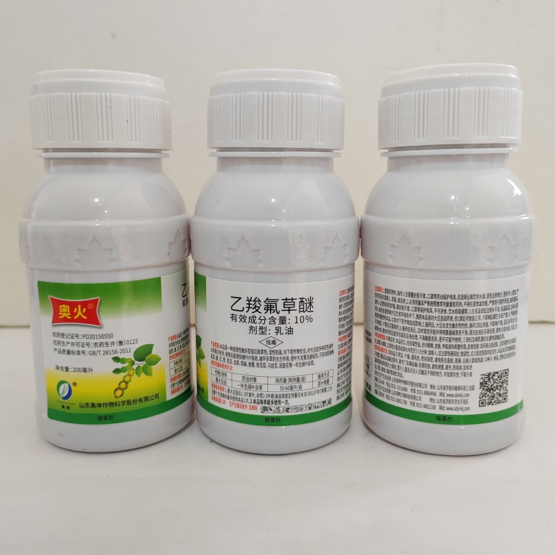 山东奥坤奥火10%乙羧氟草醚