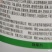 山东奥坤奥火10%乙羧氟草醚