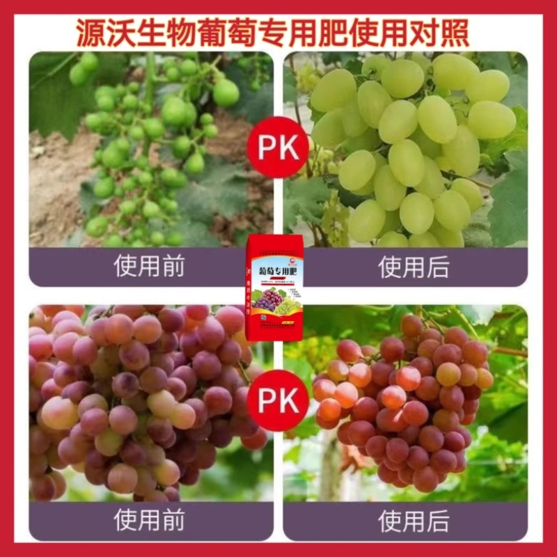 糖醇钙叶面肥叶面肥增糖着色糖醇钙厂家直发量大从优