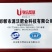 复合微生物肥料微生物肥料有机无机微生物三合一